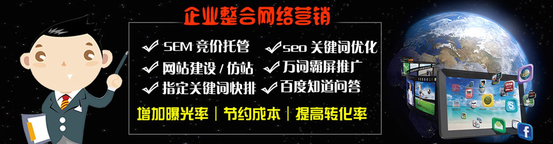 黄骅信息流竞价